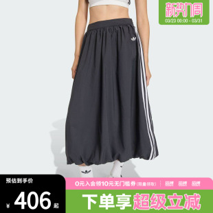 adidas阿迪达斯三叶草女子气质中长款蓬松运动半身裙花苞裙KC8088