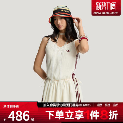 adidas阿迪达斯三叶草女子南法假日度假风蕾丝连衣裙花苞裙KX0726