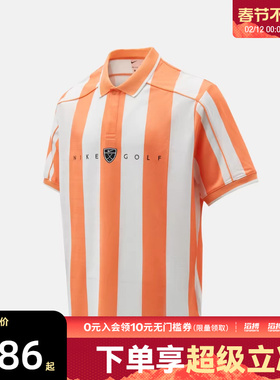 NIKE耐克男子运动休闲短袖T恤IB0230-835