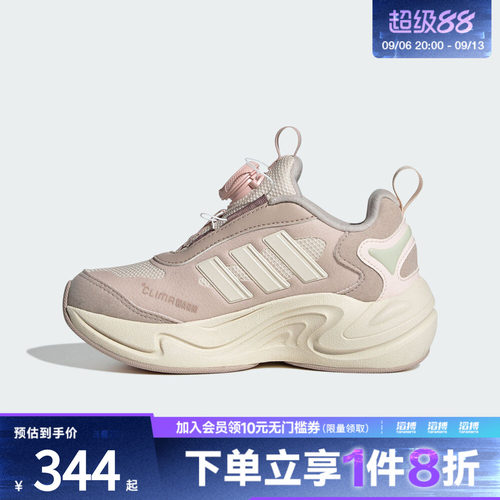 adidas阿迪达斯女大童CLIMAWARM BOA运动训练跑步鞋JR2145