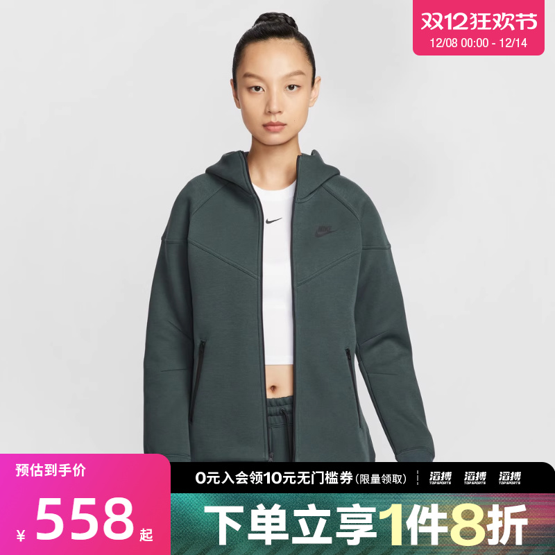 NIKE耐克女子小logo运动训练休闲连帽夹克外套FB8339-390