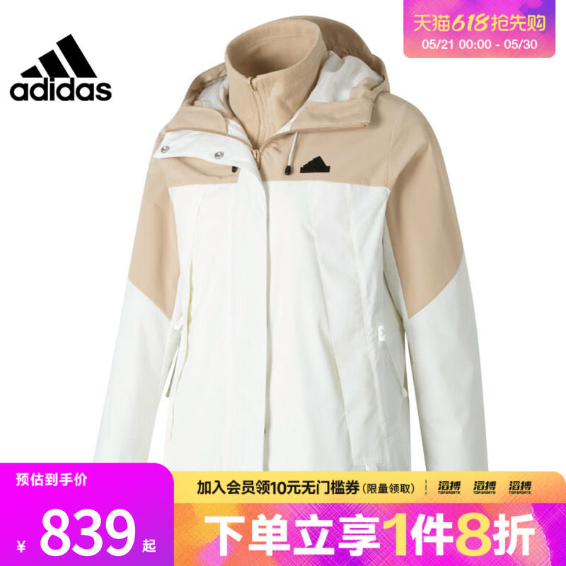 adidas阿迪达斯女子CESP 3IN1 JKT运动健身夹克外套JE8589