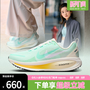 IH7349 18运动训练跑步鞋 331 VOMERO NIKE耐克女鞋