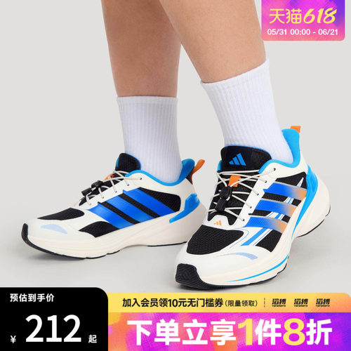 adidas阿迪达斯大童闪电镖畅跑版缓震回弹运动鞋KI5069