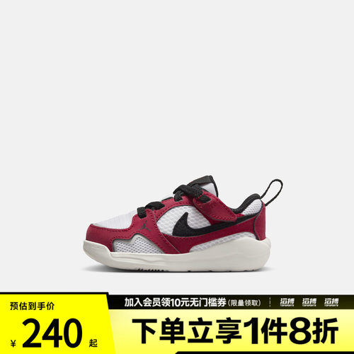 NIKE耐克婴童JORDAN CMFT ERA轻便运动休闲鞋HQ0508-106