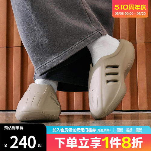 adidas阿迪达斯三叶草男女鞋adiFOM IIIn运动休闲拖鞋JS4706