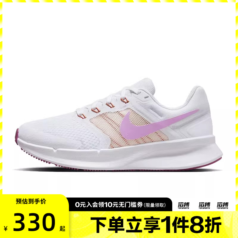 nike耐克运动训练跑步鞋