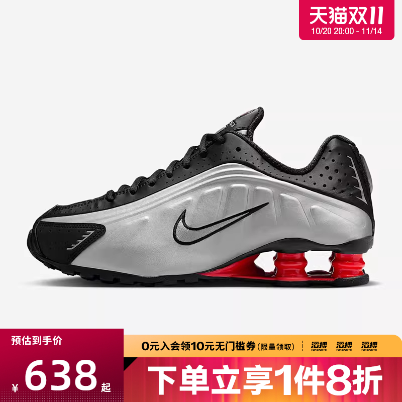 NIKE耐克女鞋NIKE SHOX R4运动训练跑步鞋AR3565-011