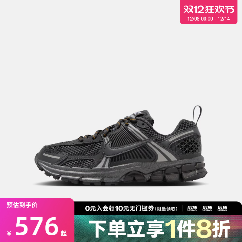 NIKE耐克男大童迈柔VOMERO 5 GG运动训练跑步鞋IB3812-001