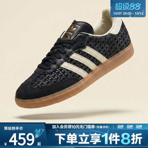 adidas阿迪达斯三叶草男女鞋「T头鞋」经典运动鞋德训鞋HQ9282