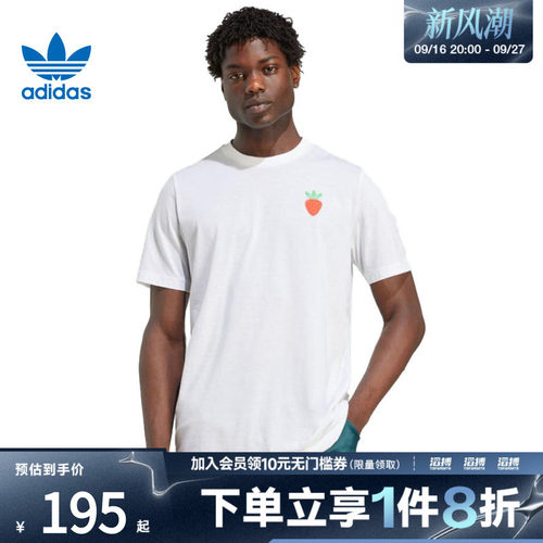 adidas阿迪达斯三叶草男子M TNS ORI运动休闲短袖T恤JM8961