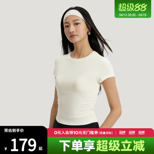 adidas阿迪达斯女子轻柔雅凉感运动休闲修身短袖T恤KR7577
