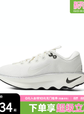 NIKE耐克女子MOTIVA运动训练缓震跑步鞋DV1238-103