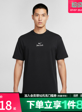 NIKE耐克男子AS M NSW GFX TEE运动休闲短袖T恤IW1194-010