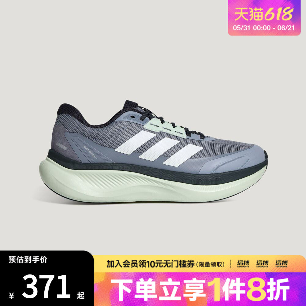 adidas阿迪达斯男女鞋DREAMCUSHION运动训练跑步鞋KI5120
