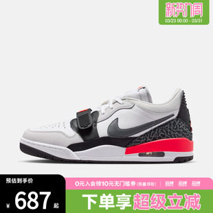 AIR CD7069 JORDAN 312运动训练篮球鞋 113 LEGACY NIKE耐克男鞋