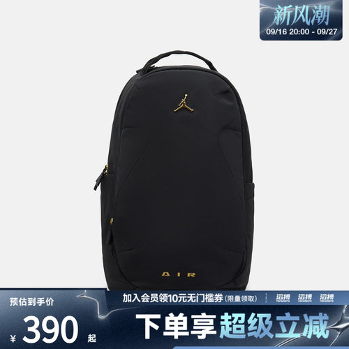 NIKE耐克男女运动休闲双肩包JD2643016AD-001