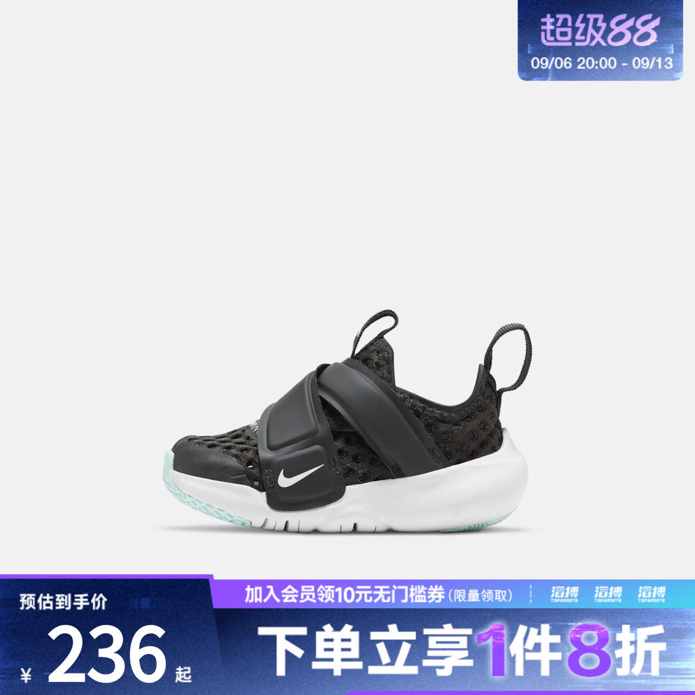 NIKE耐克婴童鞋FLEX ADVANCE BR TD运动训练跑步鞋DC9367-001