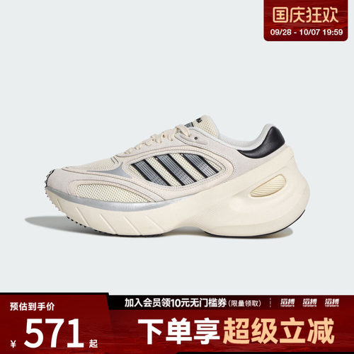 adidas阿迪达斯三叶草男女鞋ADIZEROGOUKANA运动休闲鞋KJ2871
