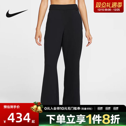 NIKE耐克女子NK 24.7 DF FLARE PNT运动休闲长裤HQ8608-010