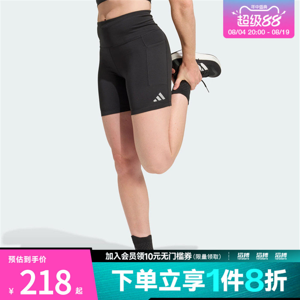 adidas阿迪达斯女子速干高腰跑步运动健身训练紧身短裤KD9193