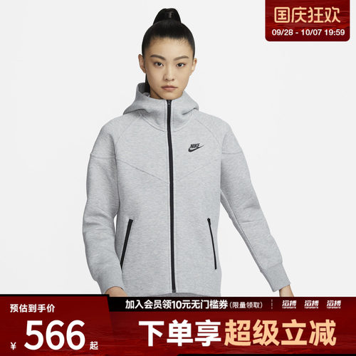 NIKE耐克女子AS NSW TCH FLC WR FZ HDY运动卫衣外套FB8339-063