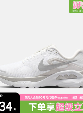 NIKE耐克女鞋WMNS NIKE STRU运动训练跑步鞋HQ3049-100