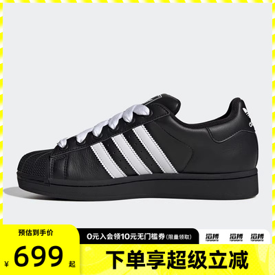 「滔搏运动」adidas阿迪达斯三叶草男女鞋贝壳头板鞋运动鞋KK4474