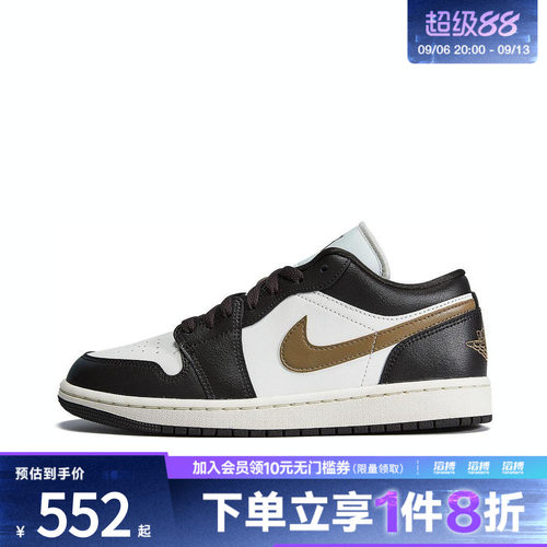 NIKE耐克女子AIR JORDAN 1复古运动休闲鞋篮球鞋DC0774-200