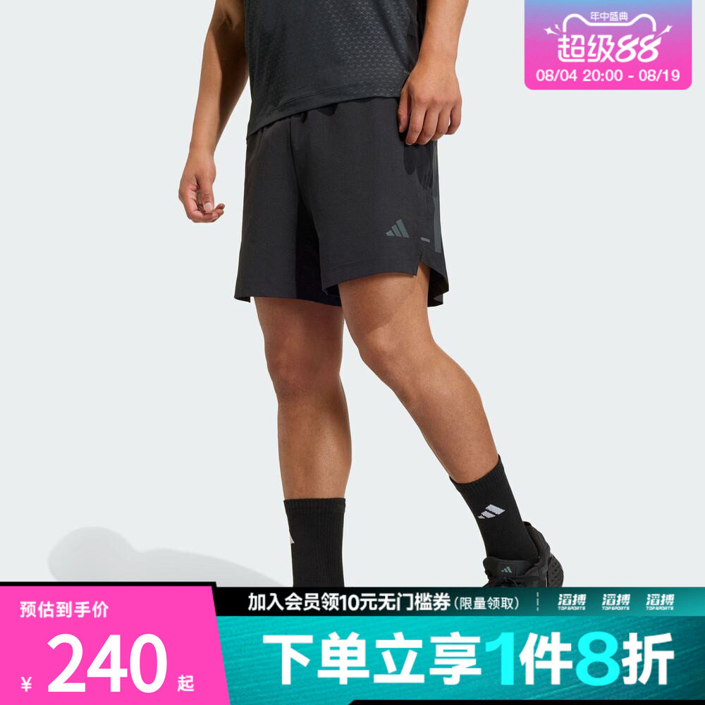 adidas阿迪达斯男子耐磨速干梭织侧开叉运动短裤健身服KD0353