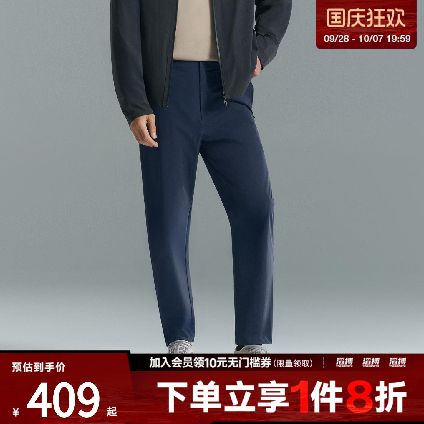adidas阿迪达斯男子武宗系列拒水凉感运动休闲九分裤KH2722