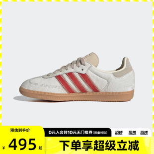 adidas阿迪达斯三叶草男女SAMBA 休闲鞋 板鞋 JS3935 OG运动T头鞋