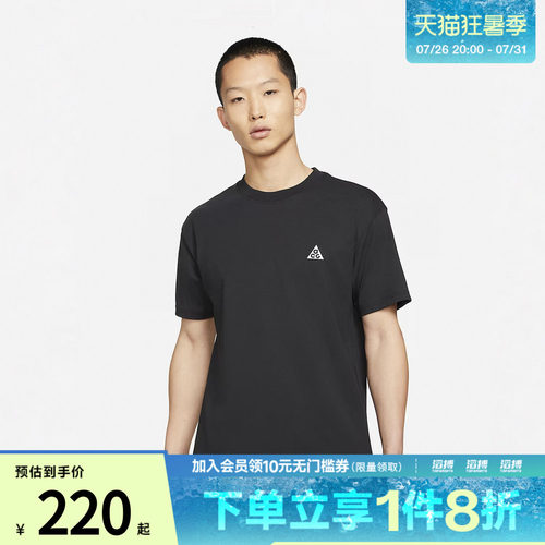 NIKE耐克男子AS M NRG ACG SS LBR运动休闲短袖T恤DC5357-010