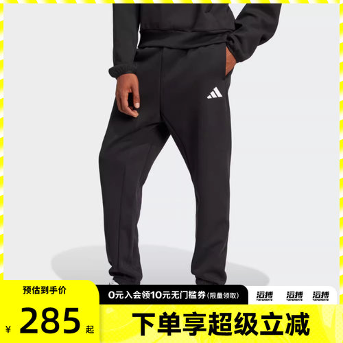 adidas阿迪达斯男子M FI SL PT运动休闲长裤JD4949