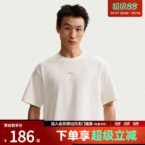 NIKE耐克男子AS M NK DF SI SS 运动休闲短袖T恤IR1862-133
