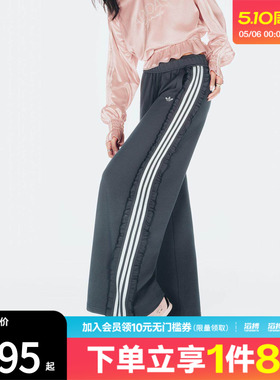 adidas阿迪达斯三叶草女子复古风荷叶边针织运动裤KU9385