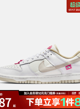 NIKE耐克女鞋DUNK LOW运动休闲鞋DX6060-121