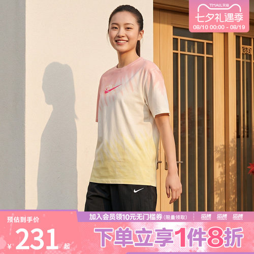 NIKE耐克女子AS W NSW TEE POOL运动休闲短袖T恤IR7557-378