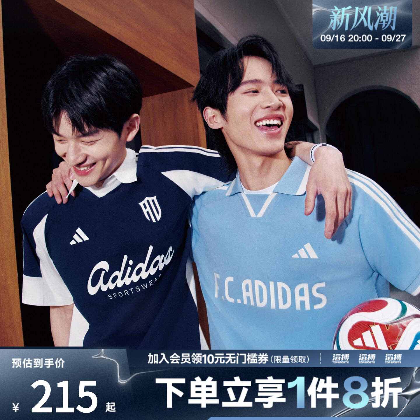 adidas阿迪达斯男子足球风印花针织宽松休闲运动短袖T恤KX9963