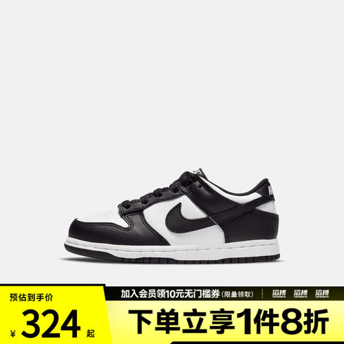 耐克小童鞋运动休闲鞋CW1588-100
