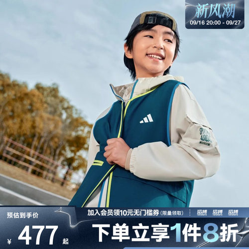 adidas阿迪达斯男小童二合一运动训练休闲连帽夹克外套KC5339