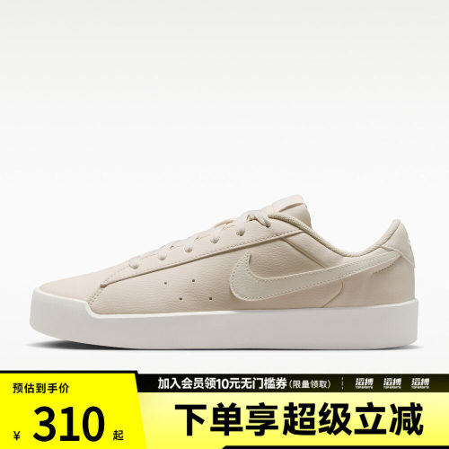 NIKE耐克男子COURT HERITAGE SL运动休闲鞋IQ9750-007
