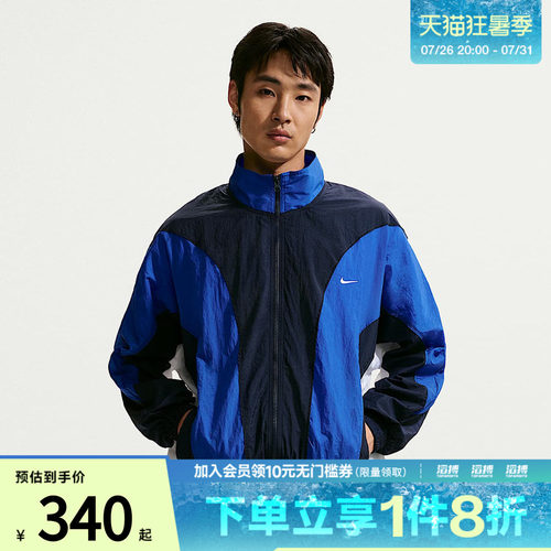 NIKE耐克男子运动夹克外套IM5888-451