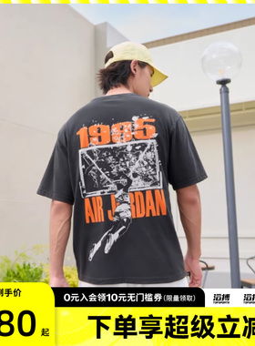 NIKE耐克男子运动休闲短袖T恤IB3298-045