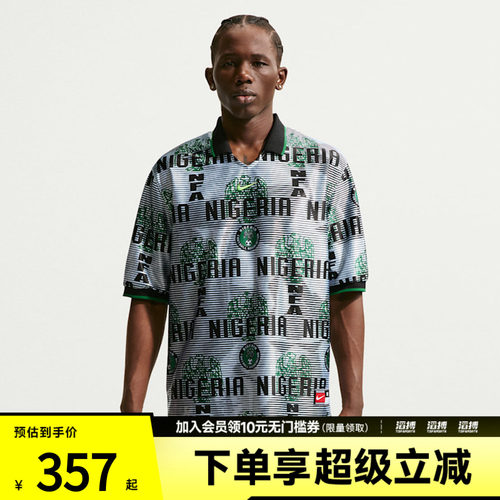 NIKE耐克男子NFF DF  TOP SS运动休闲短袖T恤IH1278-100