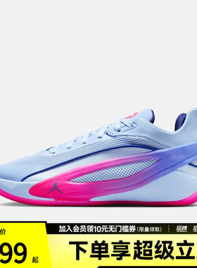 NIKE耐克男鞋JORDAN LUKA 5 FAM PF运动训练篮球鞋IW9036-500