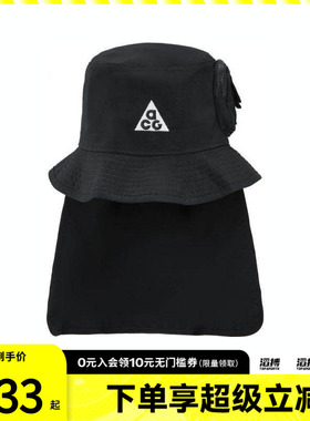 NIKE耐克儿童K NK APEX BKT ACG MUGBUG运动休闲帽子HJ7023-010