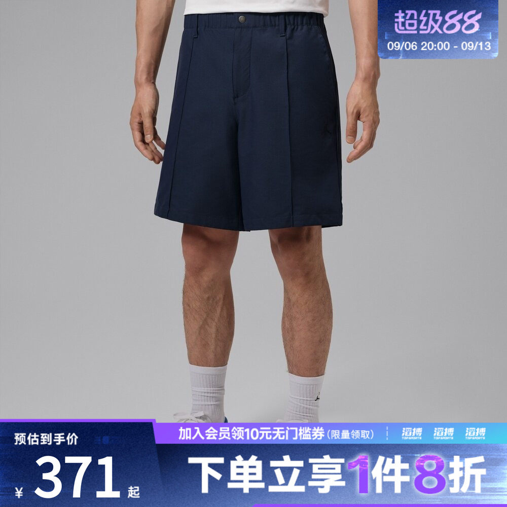 NIKE耐克男子AS J DF GOLF SHORT运动休闲短裤HQ8678-451