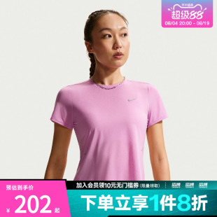 NIKE耐克女子Dri-FIT女子速干短袖跑步上衣IF1681-503