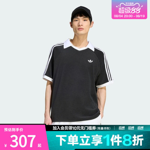 adidas阿迪达斯三叶草男子休闲风撞色运动V领短袖POLO衫KW7397